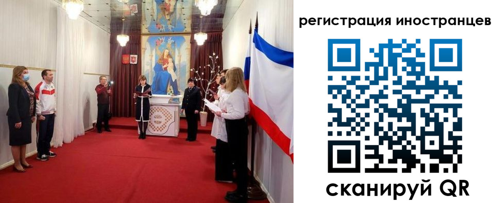 регистрация для школы в Осинниках